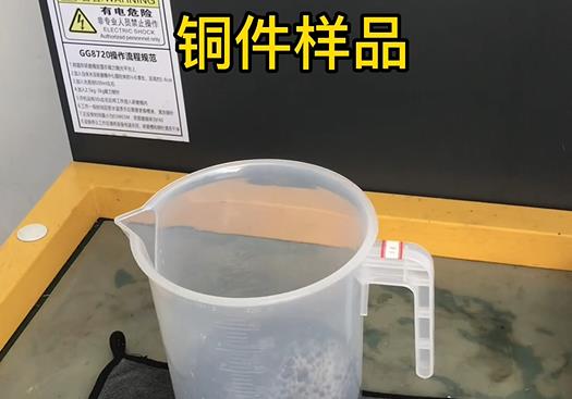 富川紫铜高频机配件样品